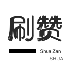 快手业务24小时下单平台有哪些